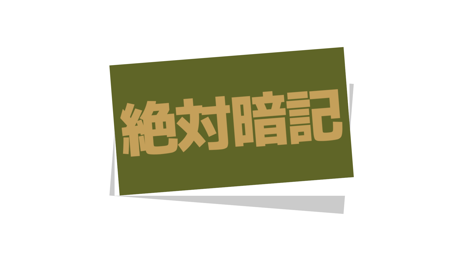 Screen 3 Image